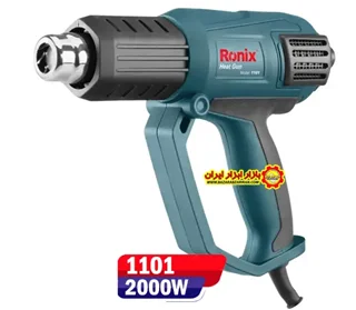 سشوار صنعتی دیمردار 2000 وات مدل 1101