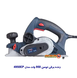 رنده برقی توسن 950 وات مدل 4950EP