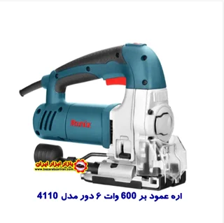 اره عمودبر رونیکس 600 وات 6دور مدل4110