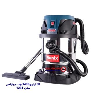 جاروبرقی 30 لیتری1400 وات رونیکس مدل 1231